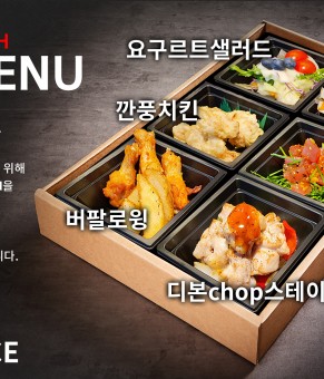 독도참치